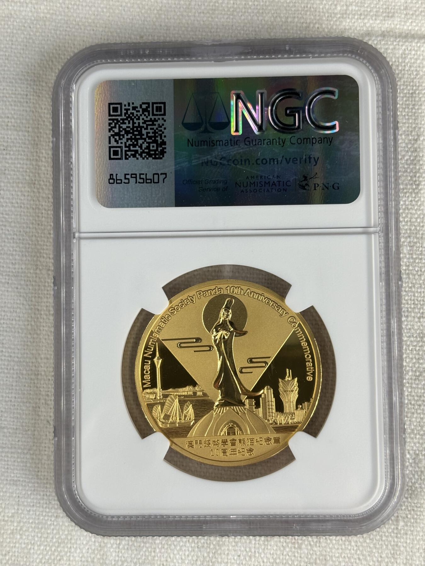 2023年澳门钱币学会年会1oz金熊猫纪念章