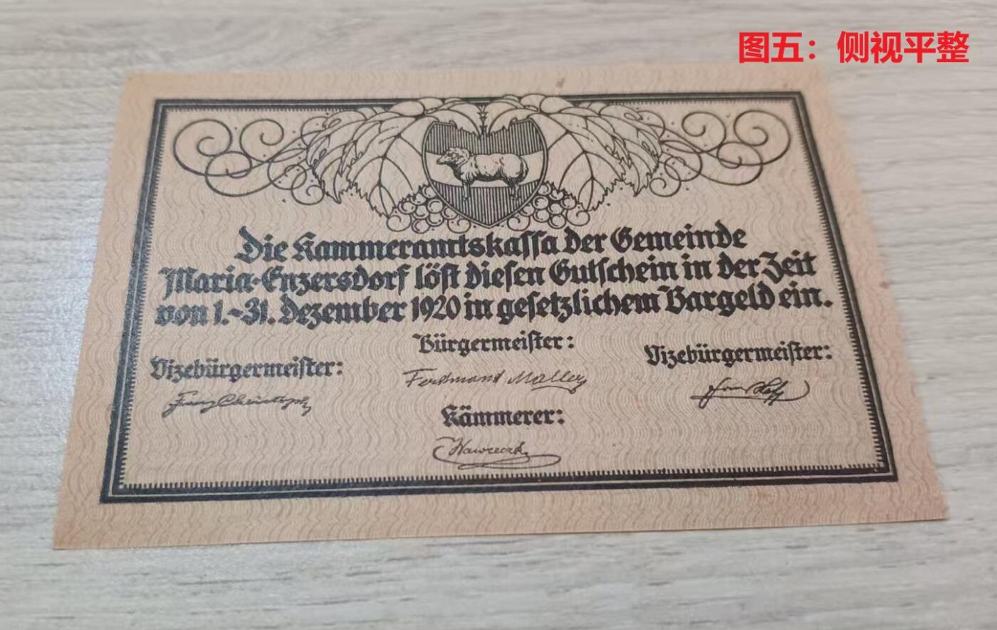 有故事的邮票 —— 德国紧急状态货币，地方代币券，10马克，全新  （店内编号174）