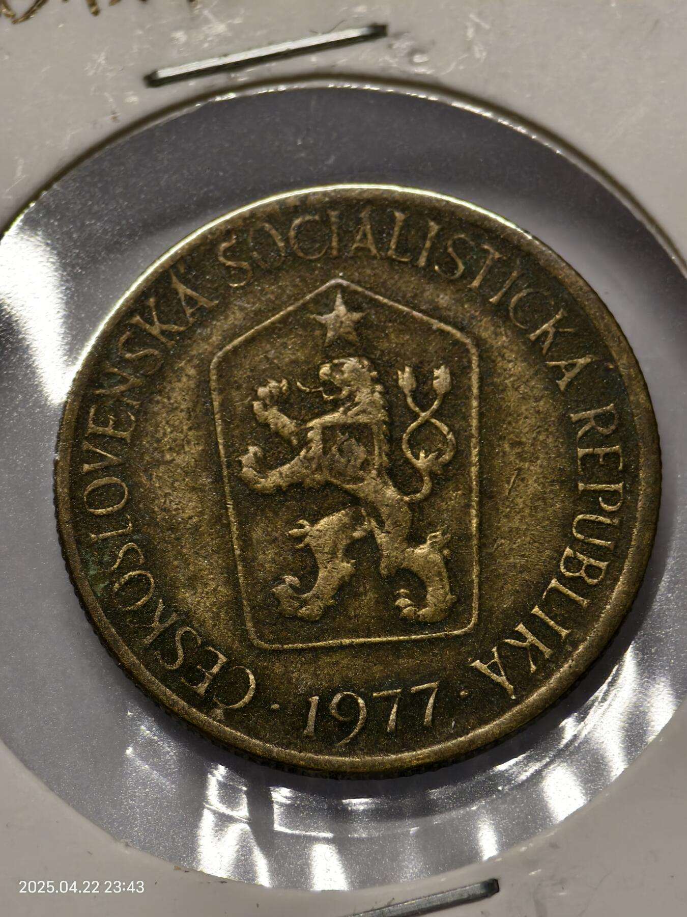 思丞收藏　外国散币第14场  0元起拍 可预留 无佣金 捷克斯洛伐克1977
