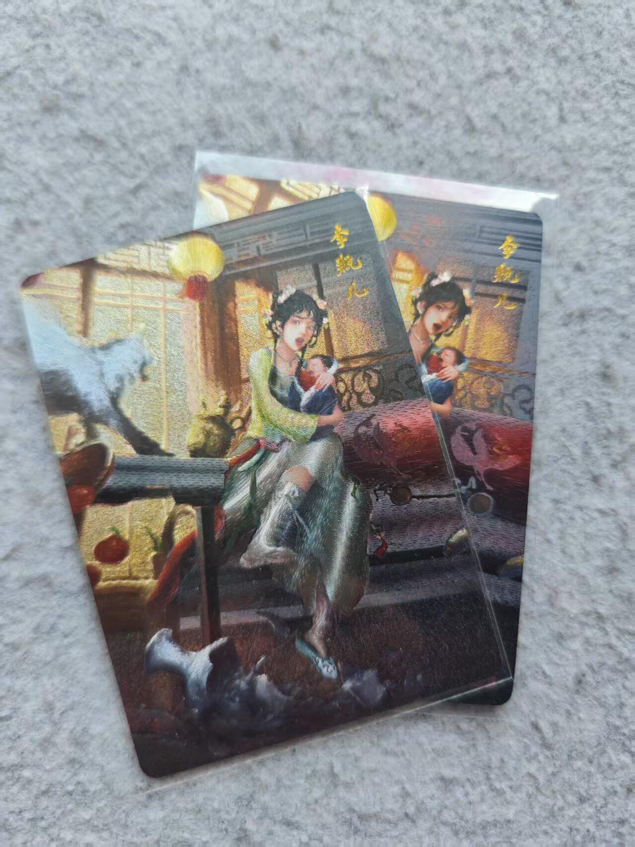 龙虎卡牌第三十四场 （无佣金，满120包邮，欢迎送拍）