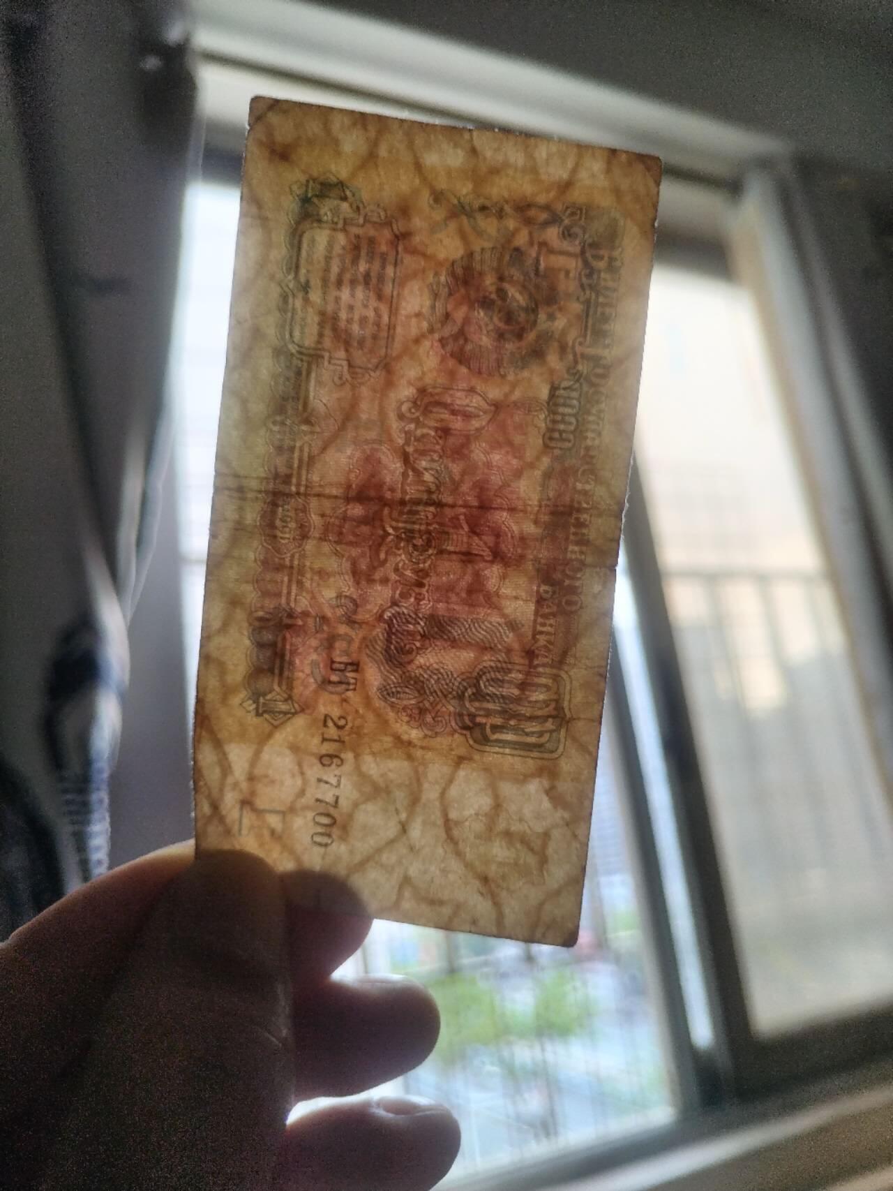 纸币专场 1961 1991苏联1卢布。2张满天星。