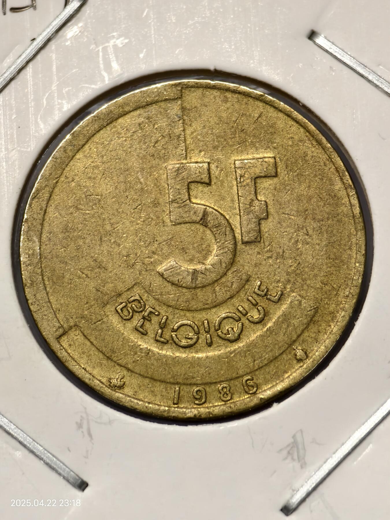 思丞收藏　外国散币第14场  0元起拍 可预留 无佣金 比利时1986