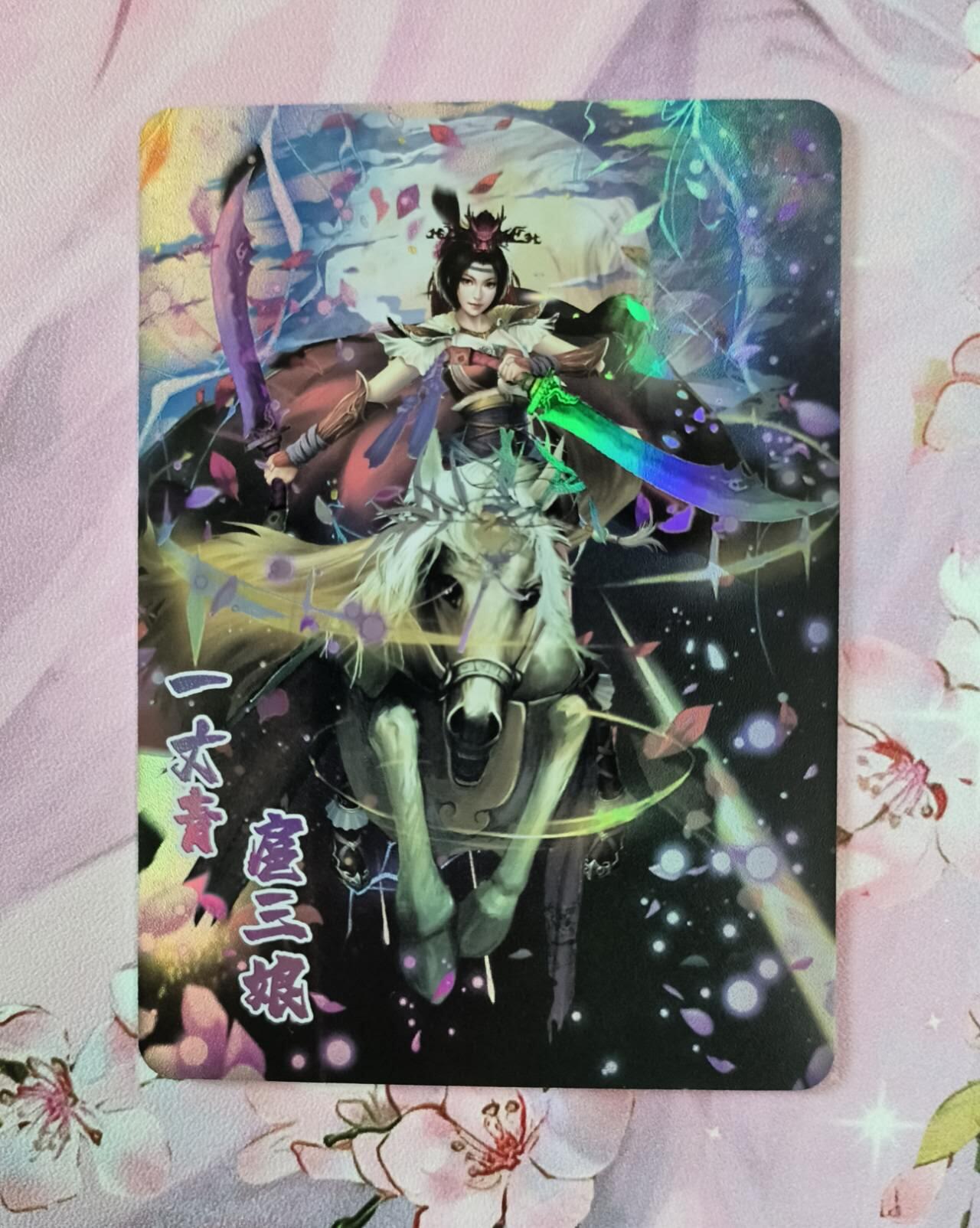 龙虎卡牌第三十四场 （无佣金，满120包邮，欢迎送拍）