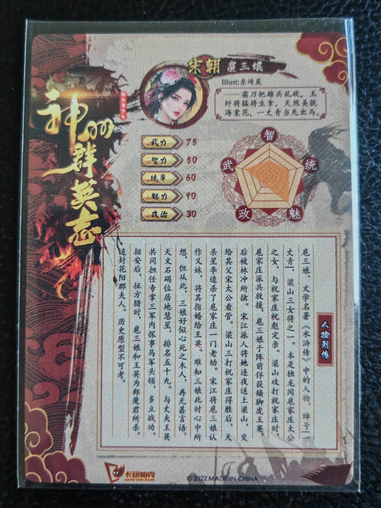 First