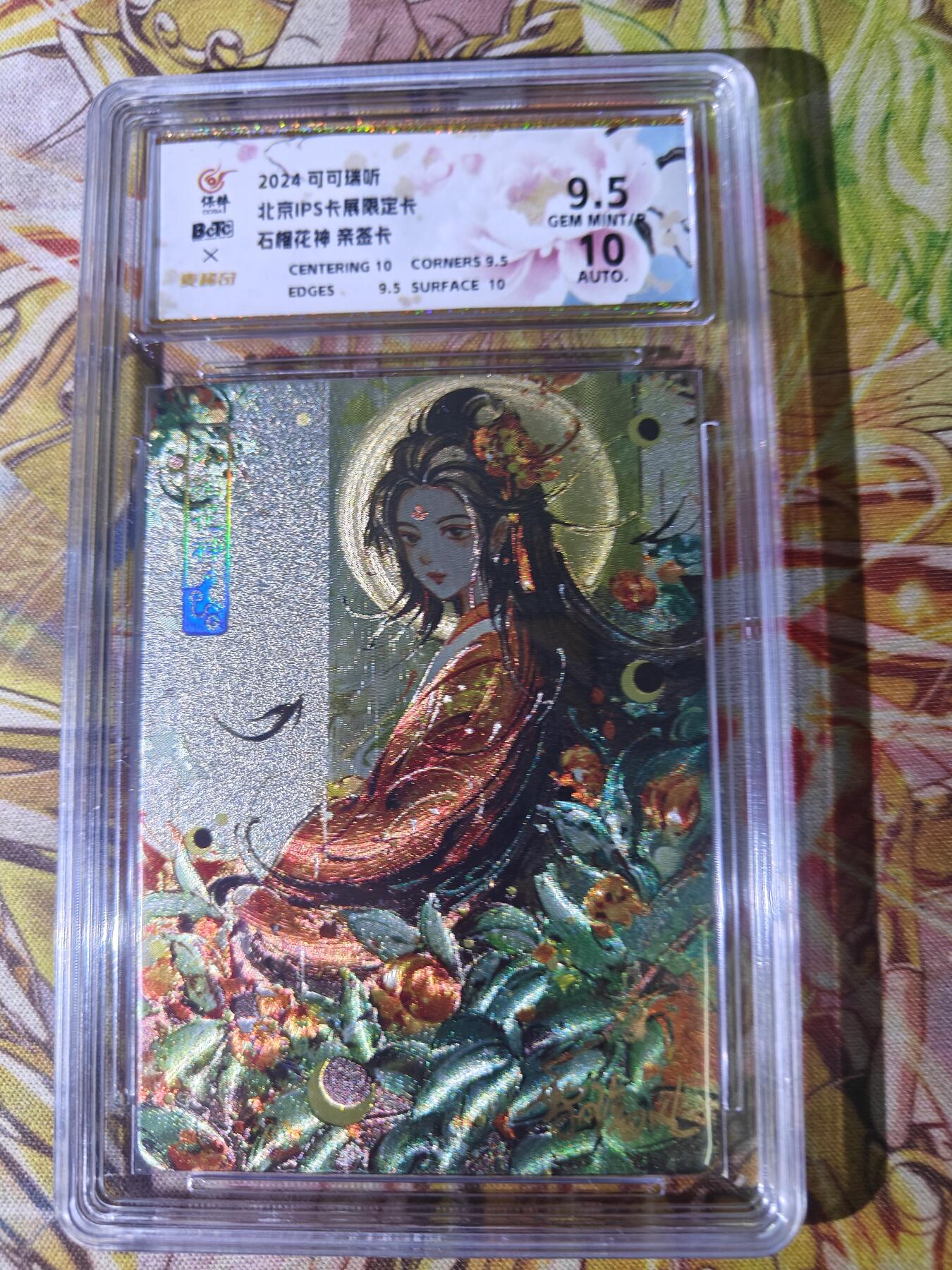 First
