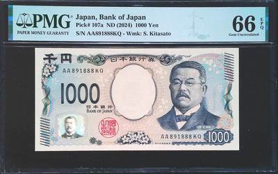 世界靓号纸钞第六十八期 - 2024年日本1000元 AA冠 倒置号 豹子号888 PMG66