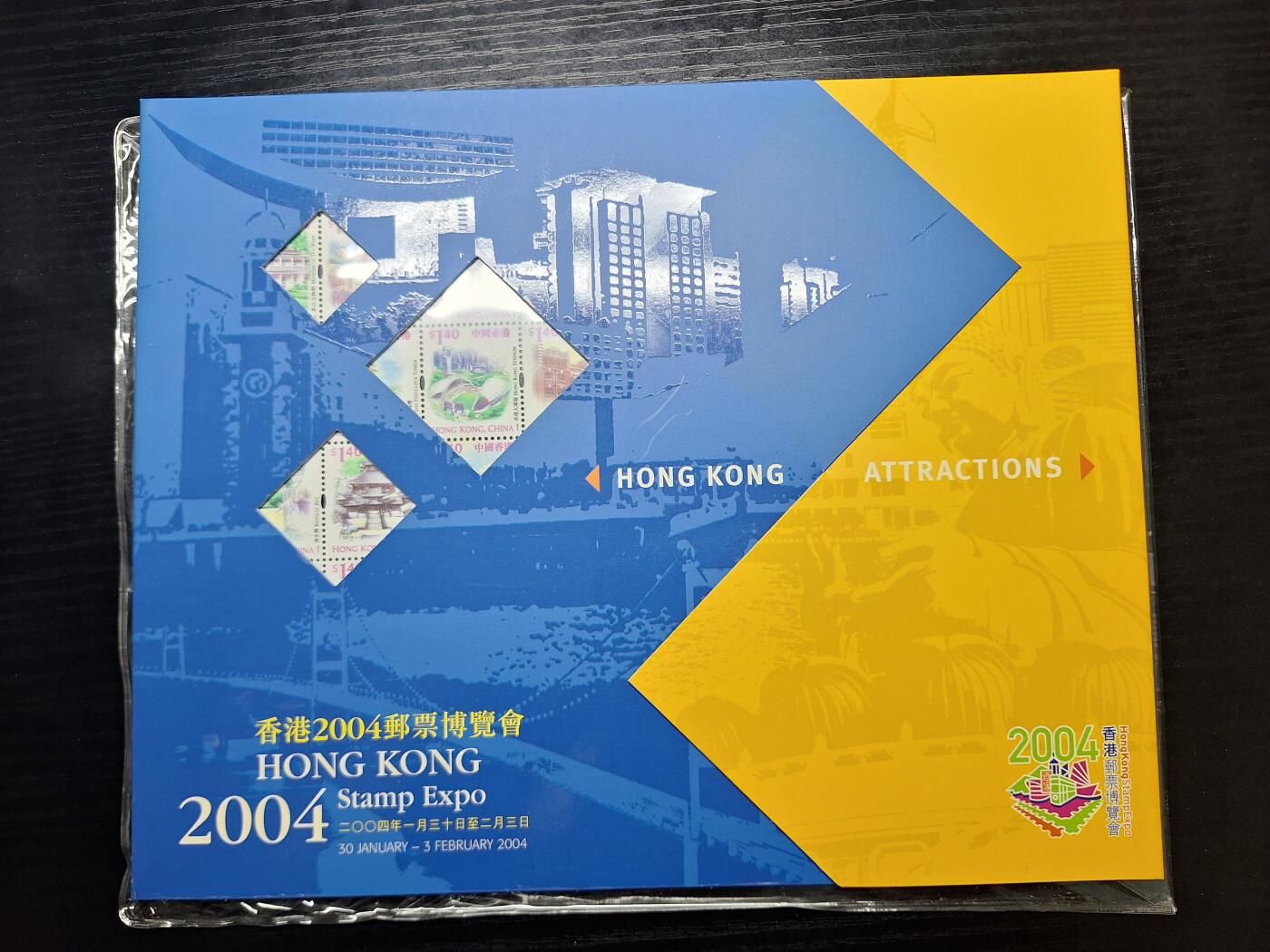 博彦收藏 RO 4月26日 8点 邮票专场 香港景致型张邮折 全新