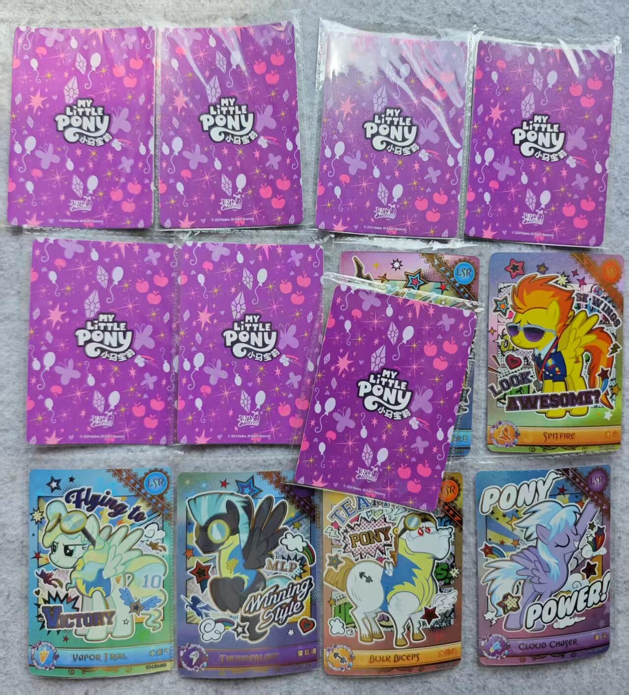 龙虎卡牌第三十四场 （无佣金，满120包邮，欢迎送拍） 卡游 小马宝莉 lsr 13张（中高卡位）