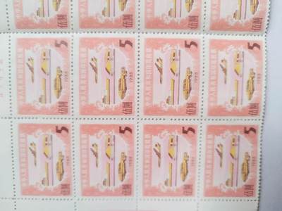 纸币专场 1988年中华人民共和国印花税票。5元 20连。