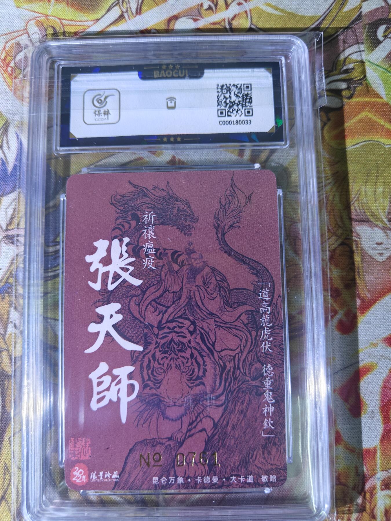 First