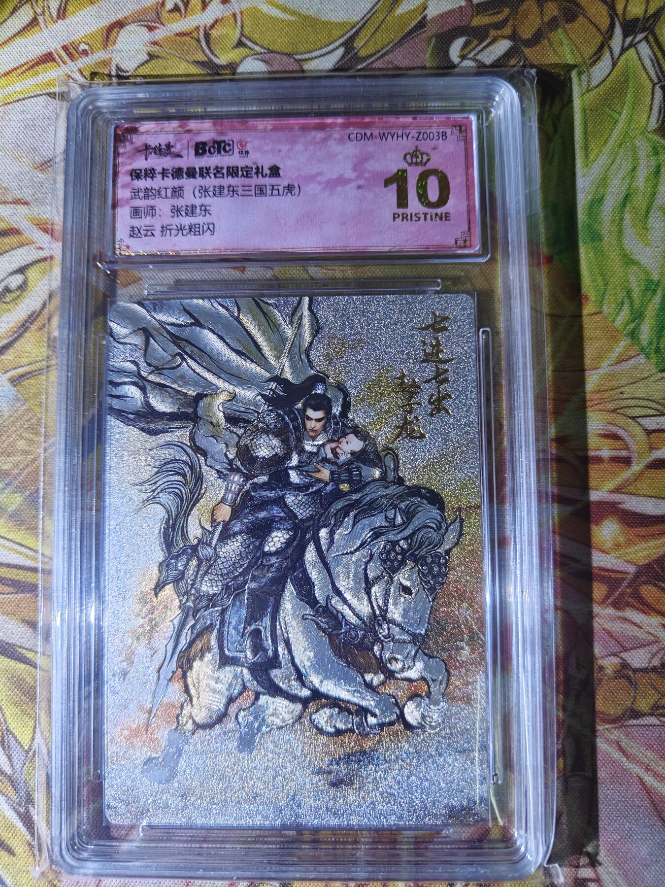 First