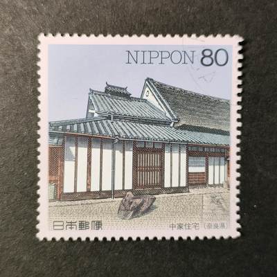 嘉禾收藏    【第171期】            无佣金、可寄存、满30元包邮 - 邮票一枚