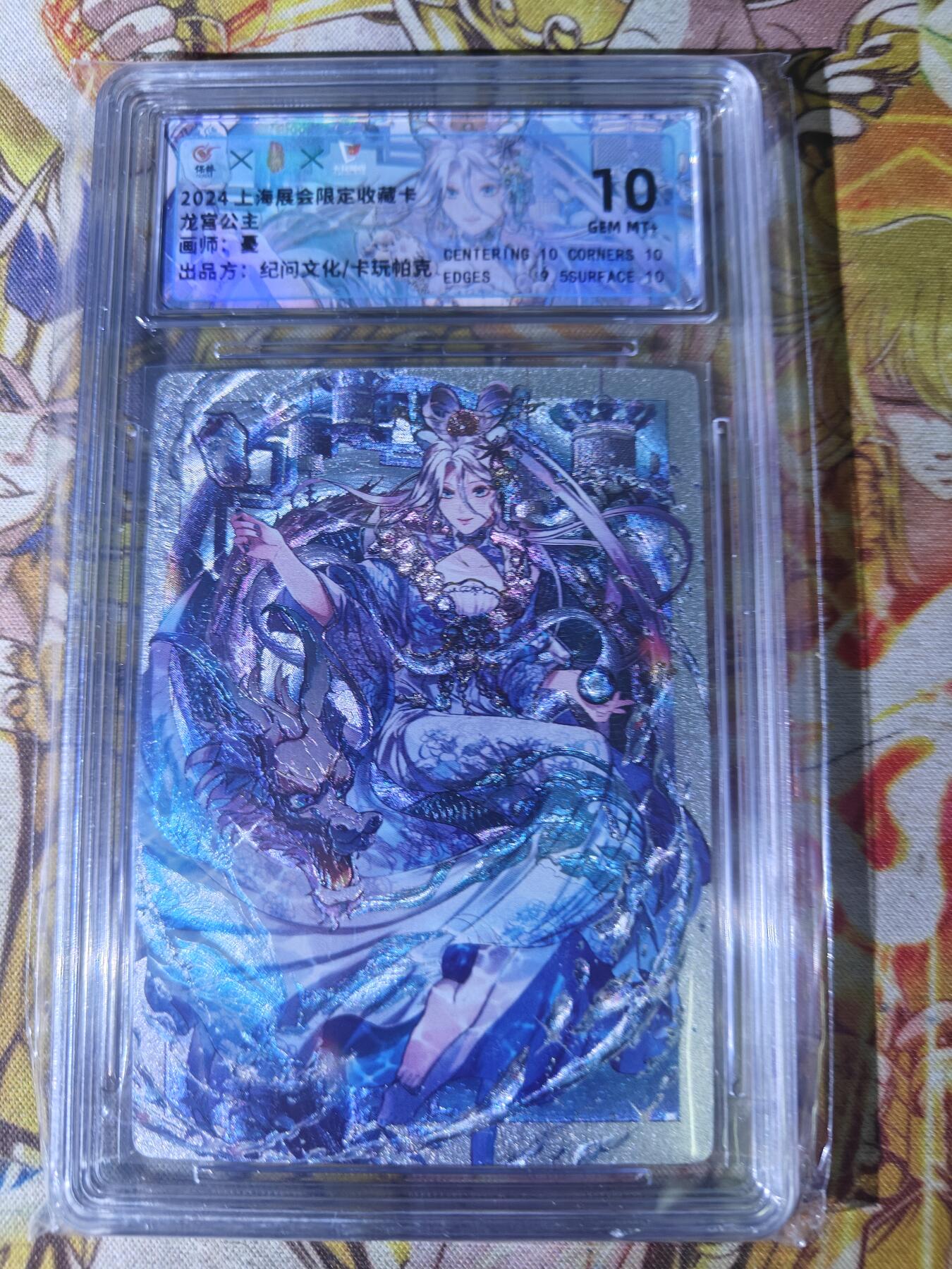 First