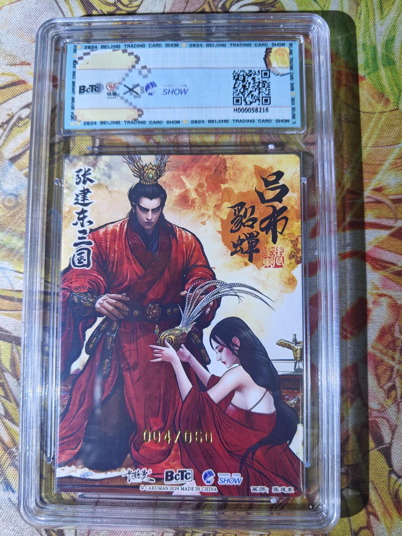 First