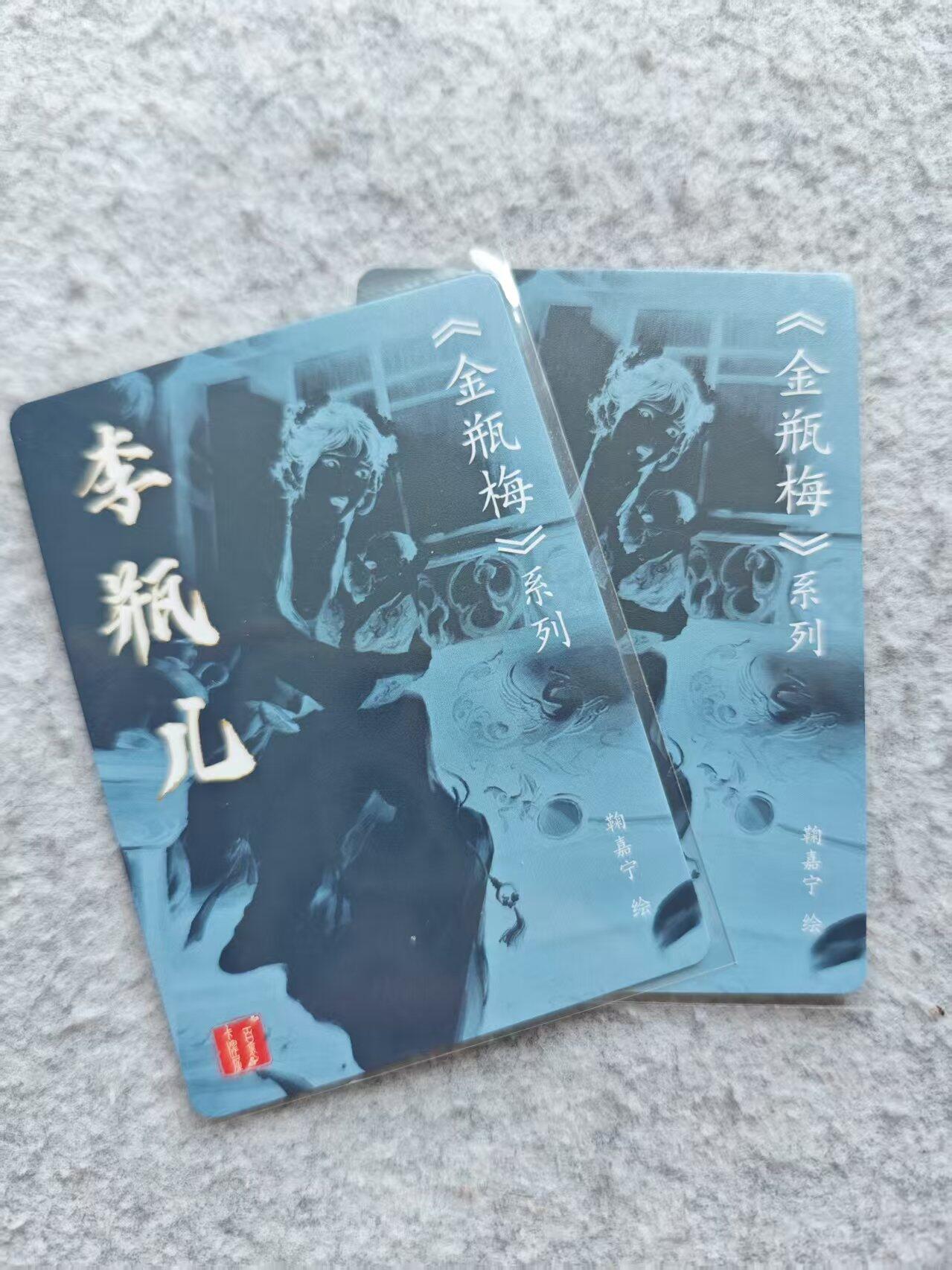 龙虎卡牌第三十四场 （无佣金，满120包邮，欢迎送拍）