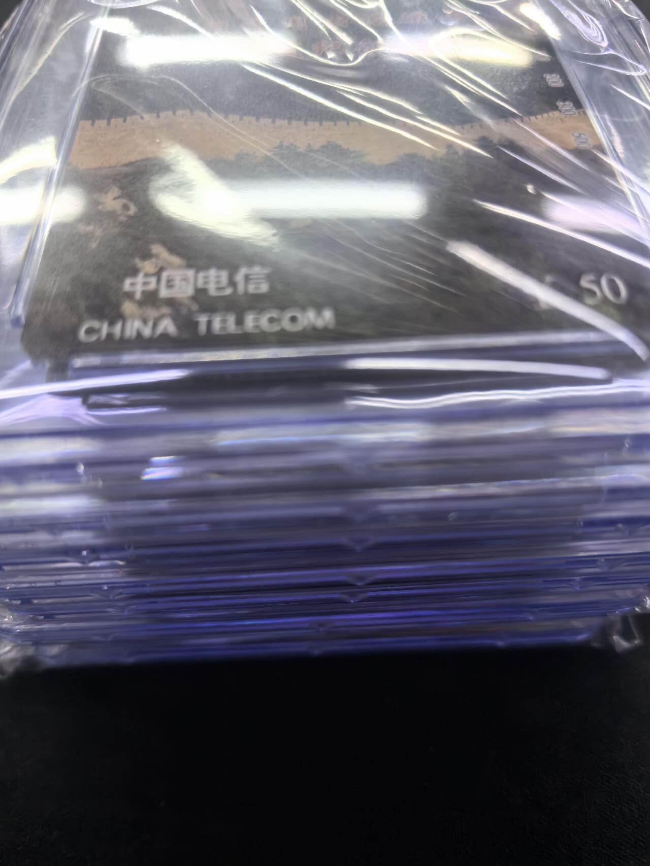 中国集卡电话磁卡专场拍卖（三十一） 国卡长城5-3CGC8.5分8枚