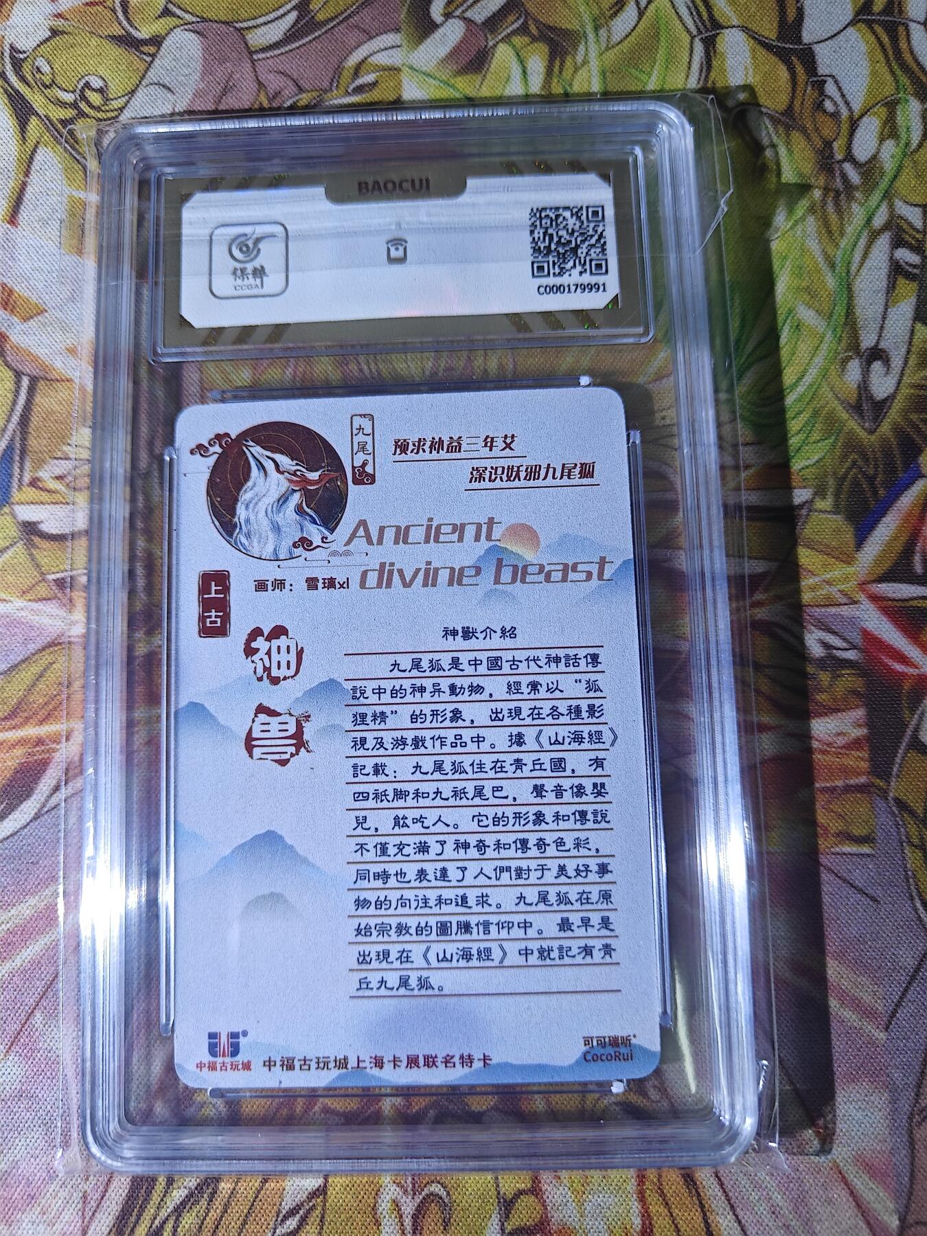 First