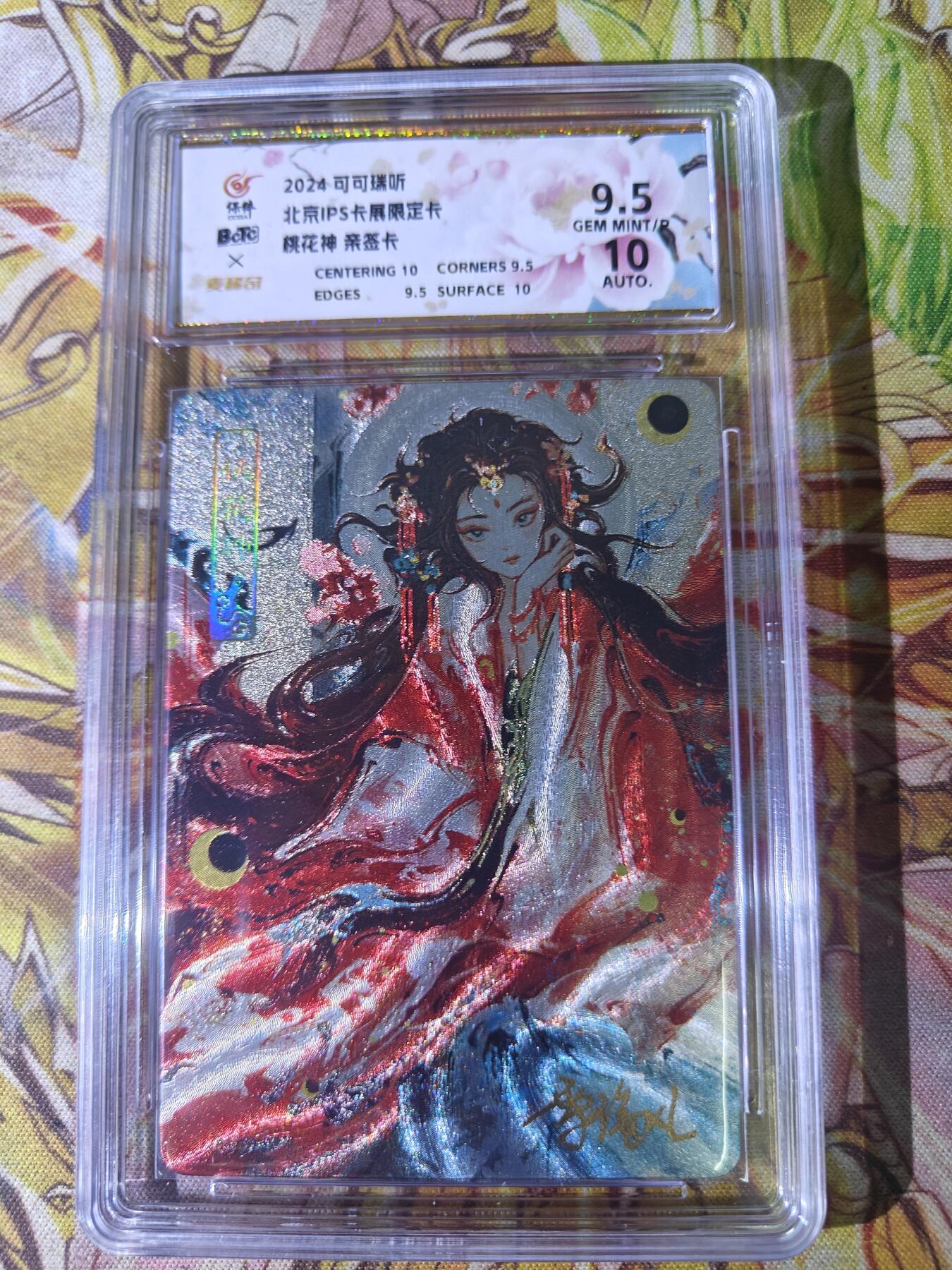 First