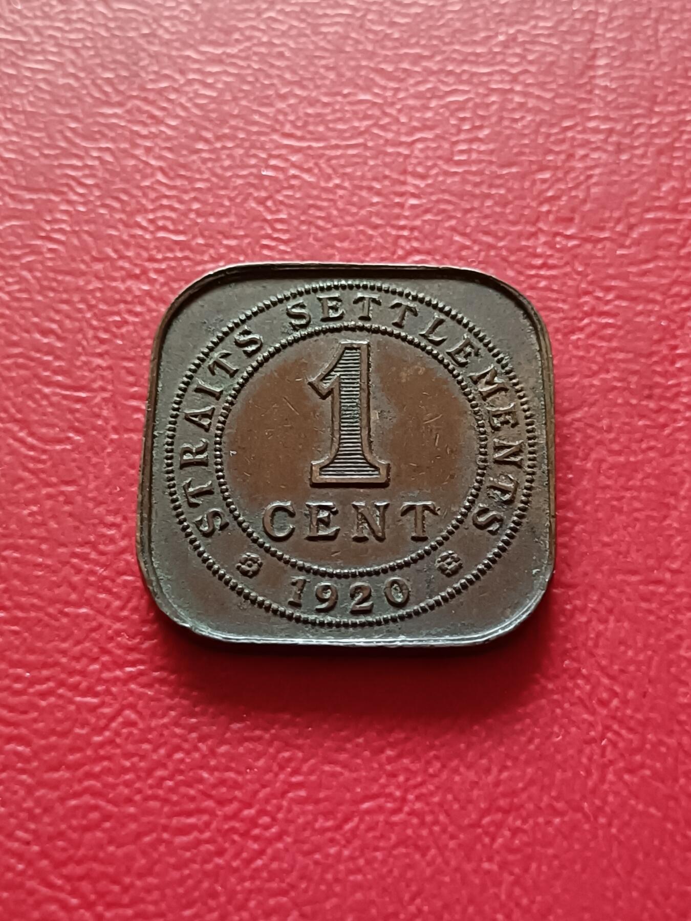 【云涧收藏】第二十一场 英属海峡乔治五世1920年1分