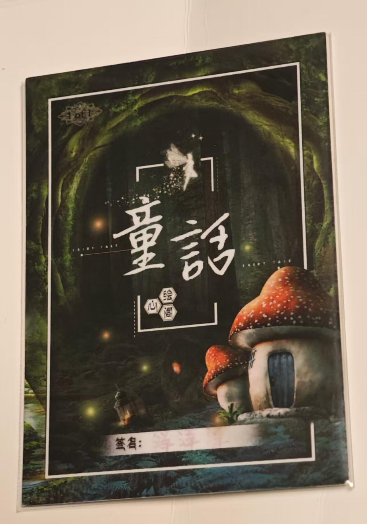 龙虎卡牌第三十四场 （无佣金，满120包邮，欢迎送拍）