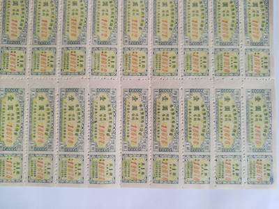 纸币专场 1959年 广东省信用社零存整取有奖储蓄兑奖券。壹圆 