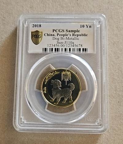 【币将精彩】世界钱币拍卖（2025-8-24） - PCGS2018年生肖狗封装币纪念版母亲节标签