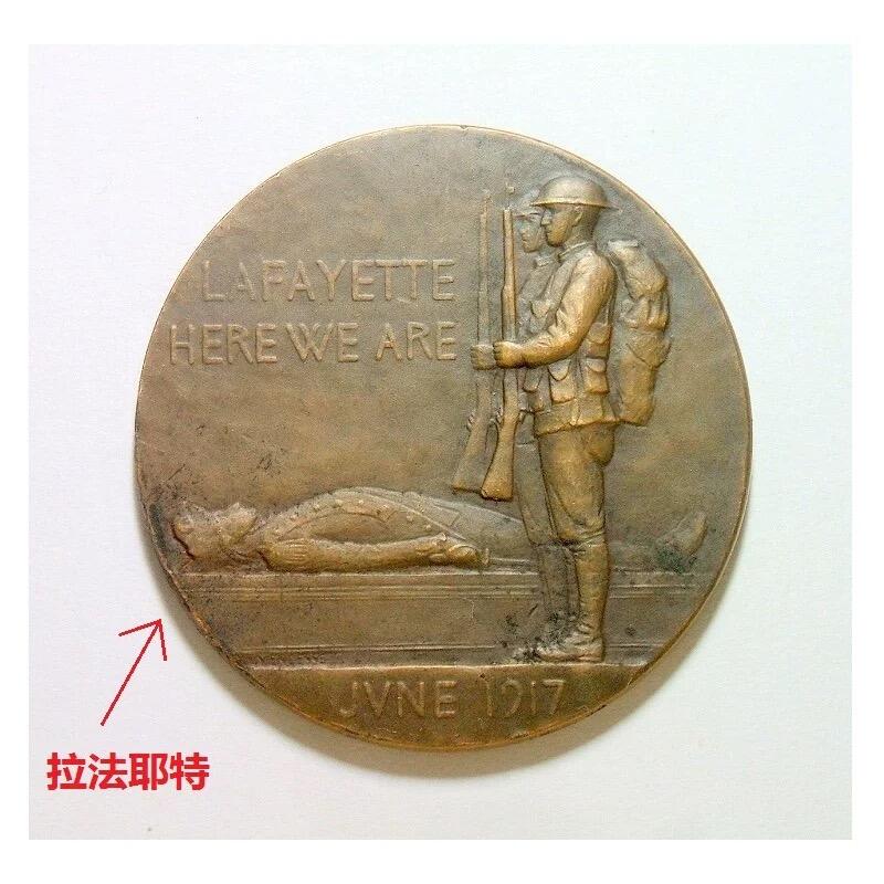 【旋风钱币】5月17日晚19:00准时开拍 精美欧洲币章专场 全场包邮 法国1917年 唯一六星上将 一战名将潘兴+拉法耶特高浮雕精制大铜章 42MM