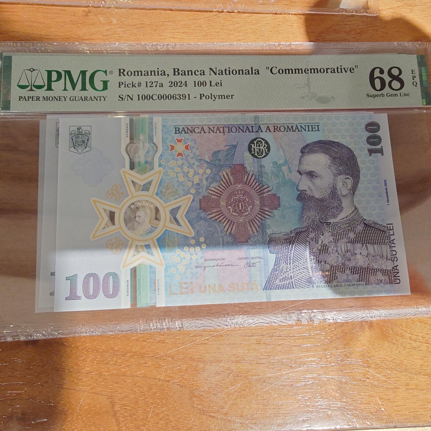 2024年罗马尼亚100列依纪念钞 PMG68E无47