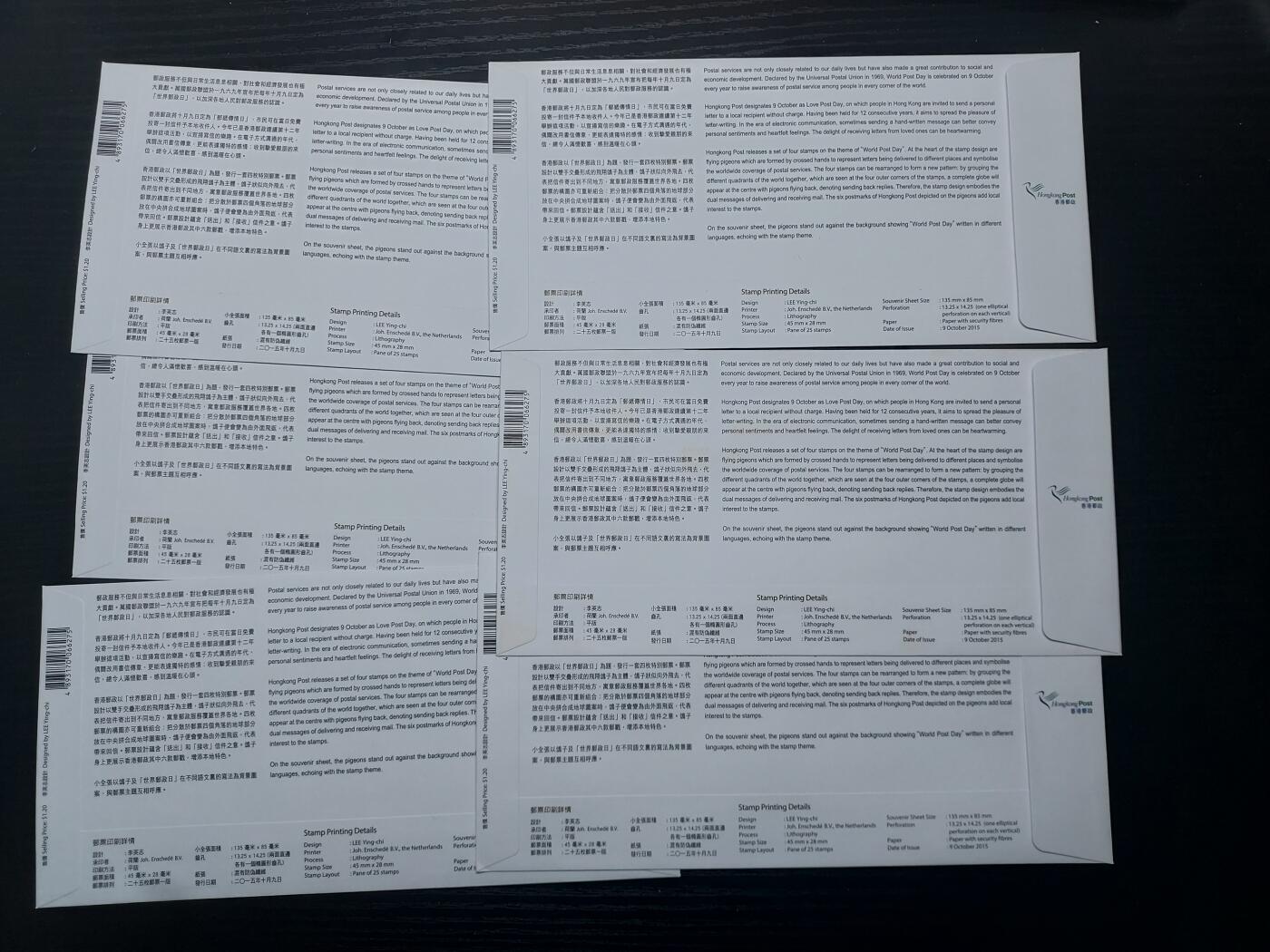博彦收藏 RO 4月26日 8点 邮票专场 香港邮政日邮票＋型张首日封3组 个别微黄