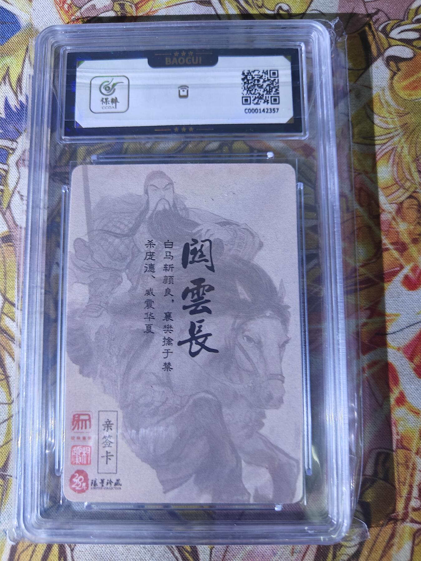 First