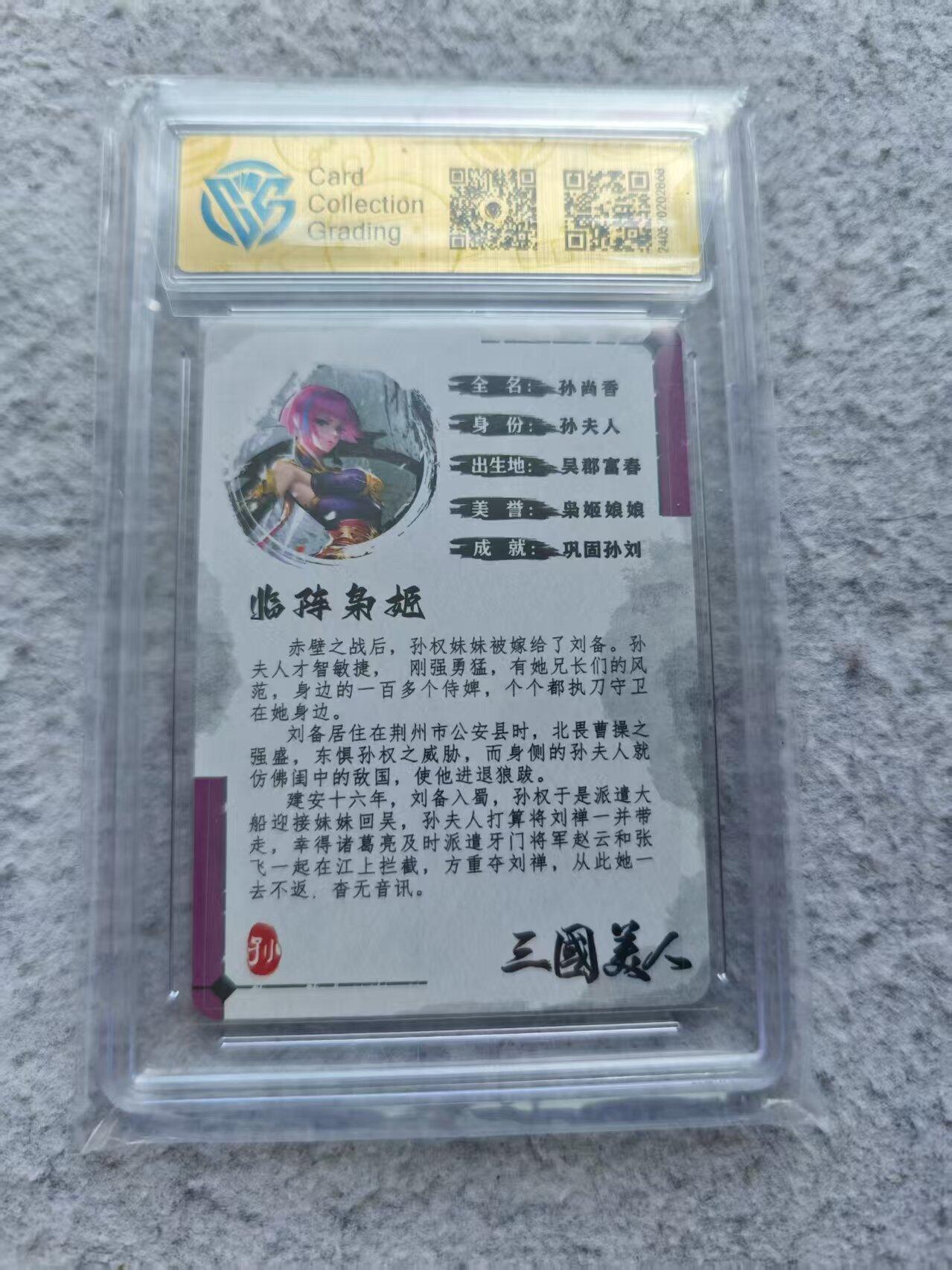 First