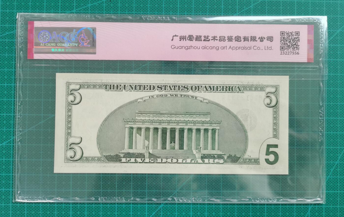 20250719期-纸币场