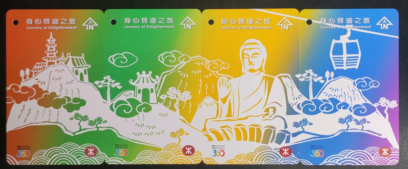 公藏第43期裸卡拍卖 香港地铁卡（身心启迪之旅）4全拼图卡，品好。