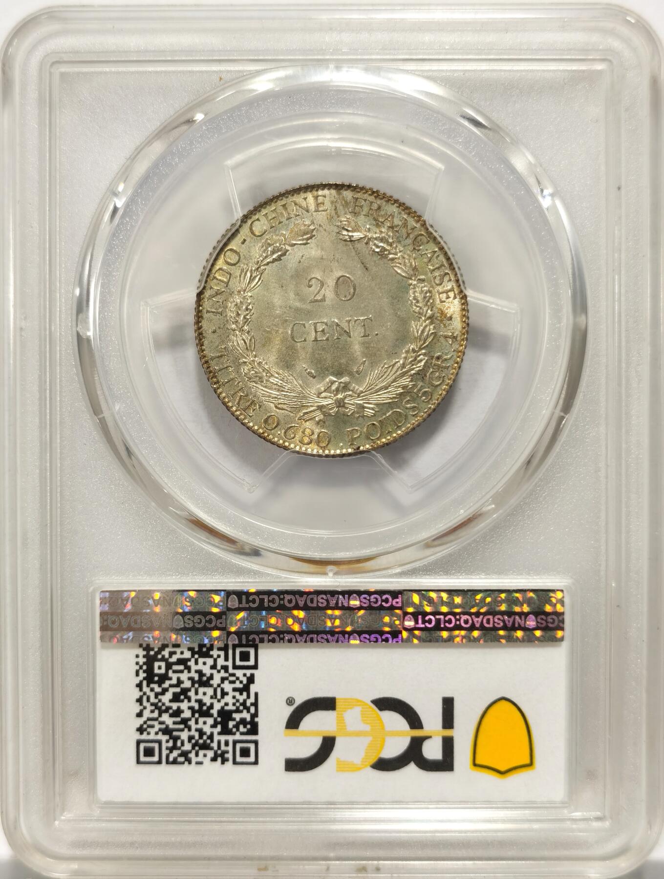 博洋堂“春风得意”四月精品专场暨第120期（全场包邮） PCGS MS65 坐洋1937年20分2