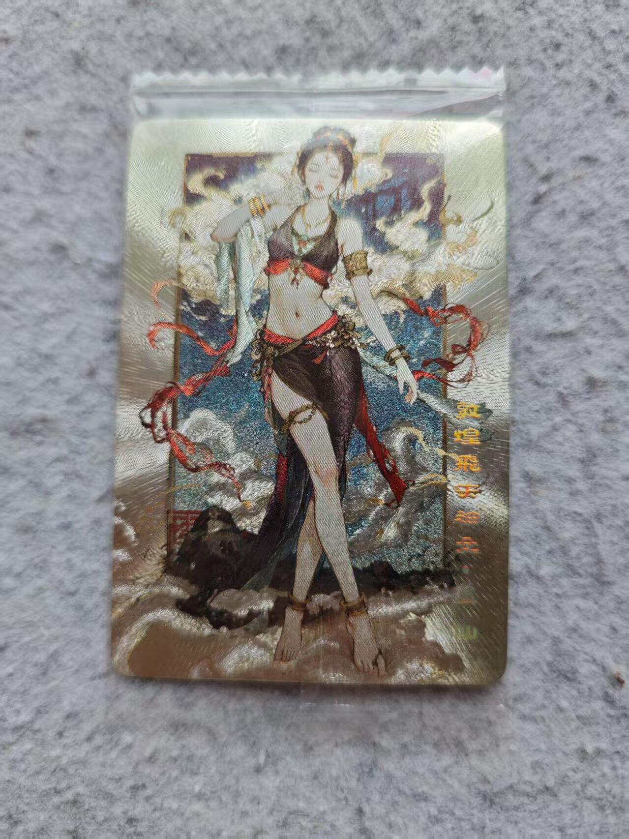 龙虎卡牌第三十四场 （无佣金，满120包邮，欢迎送拍）