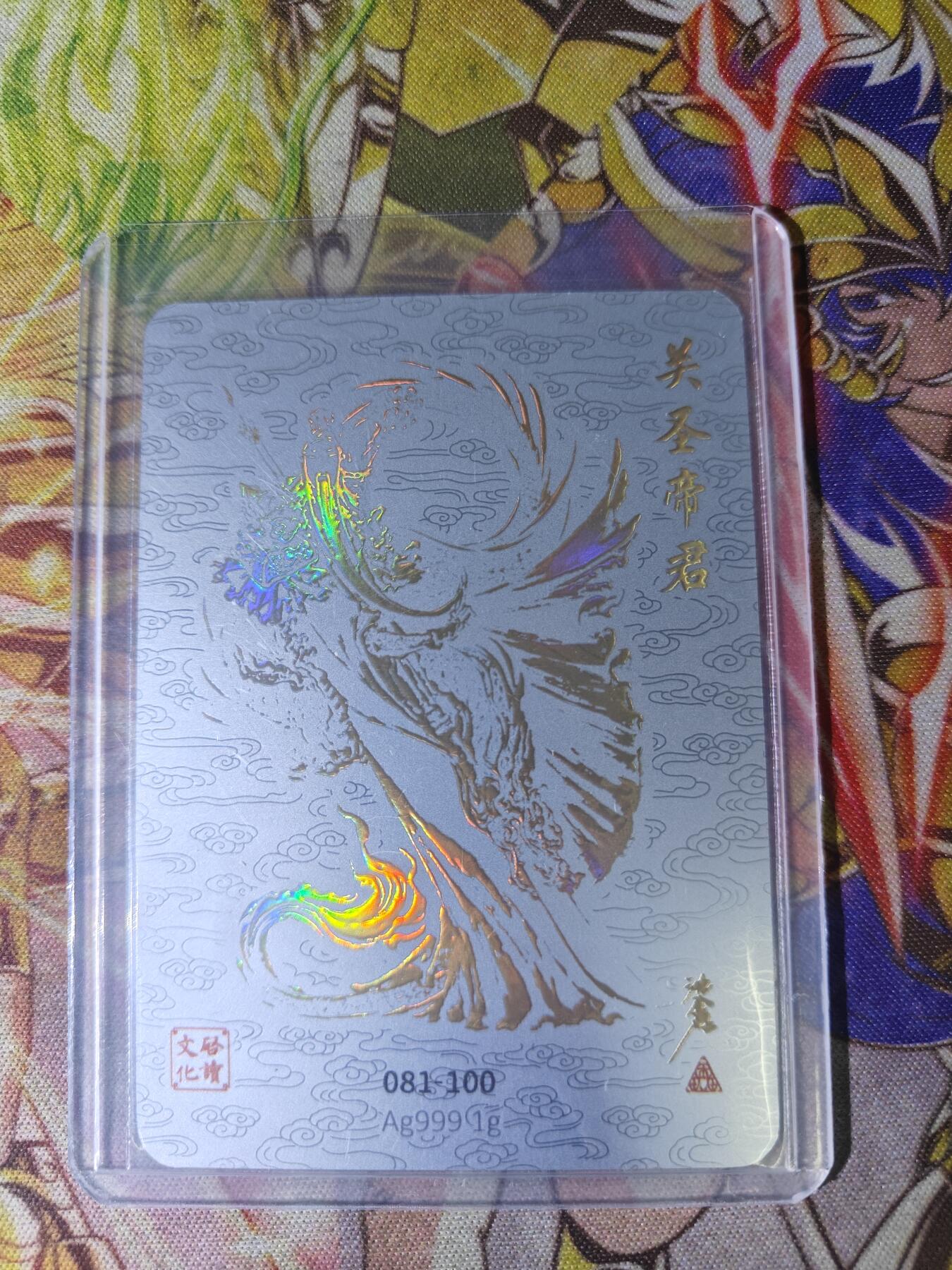 First