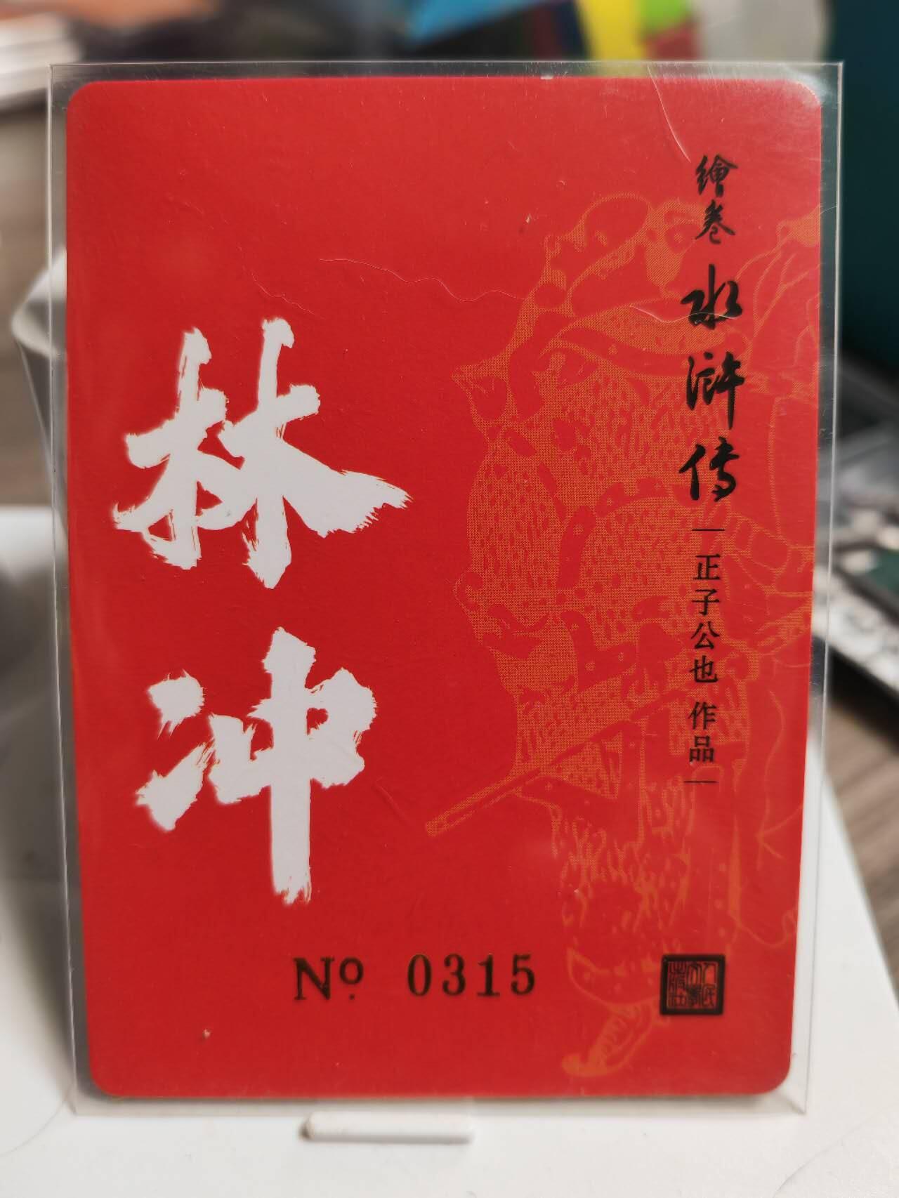 First
