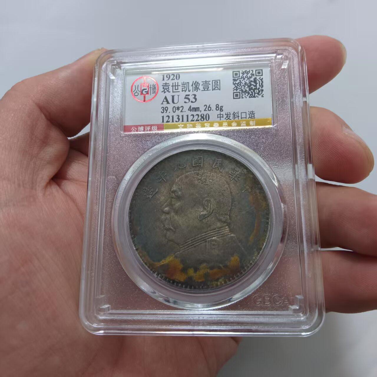 总部金标味道53中发斜口造