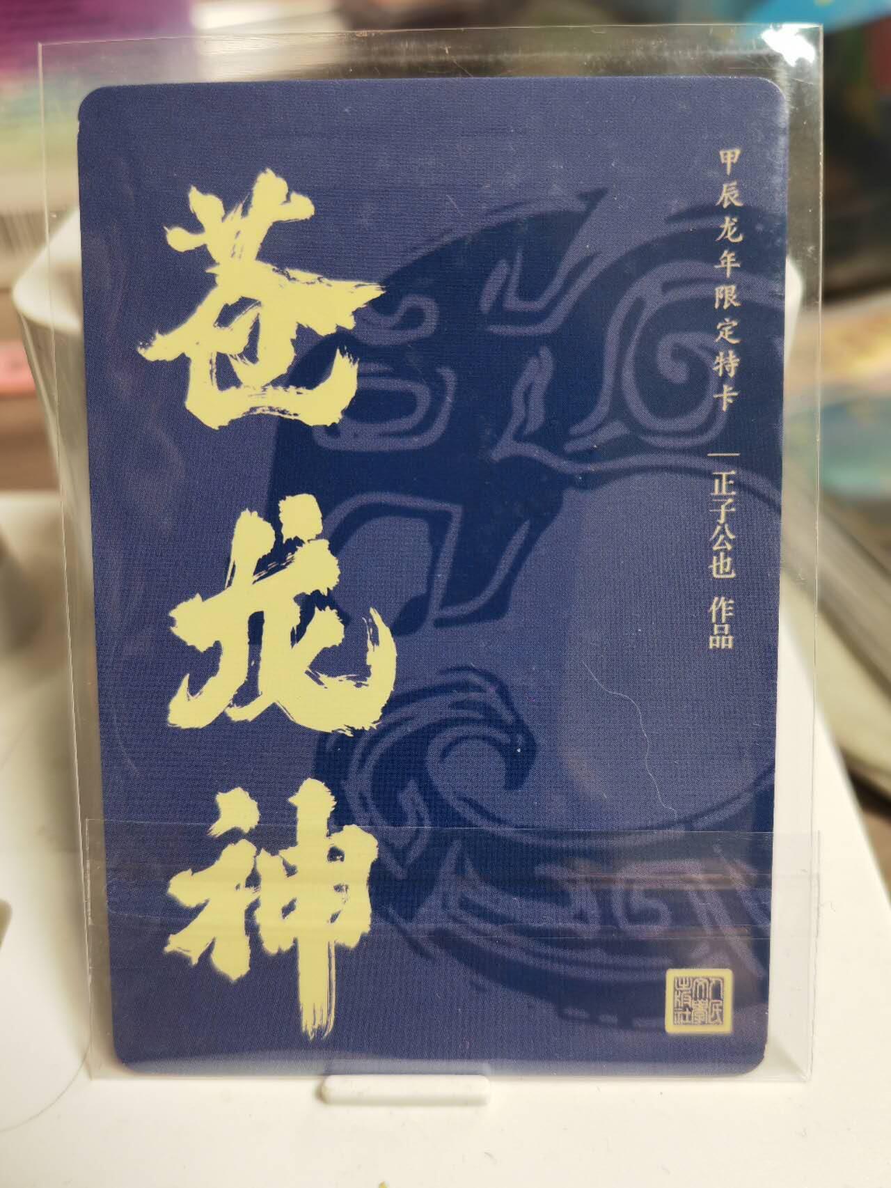 First