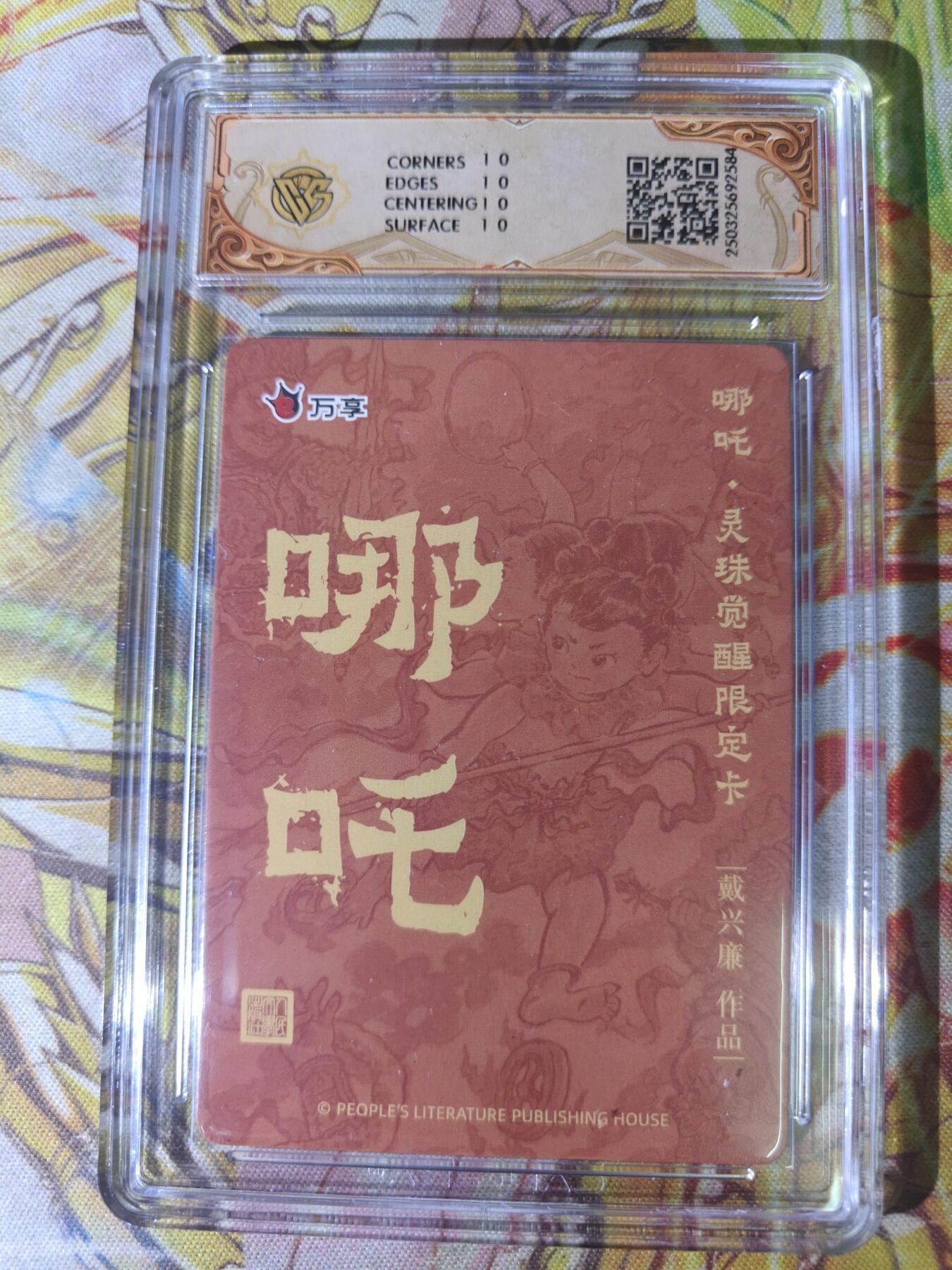 First