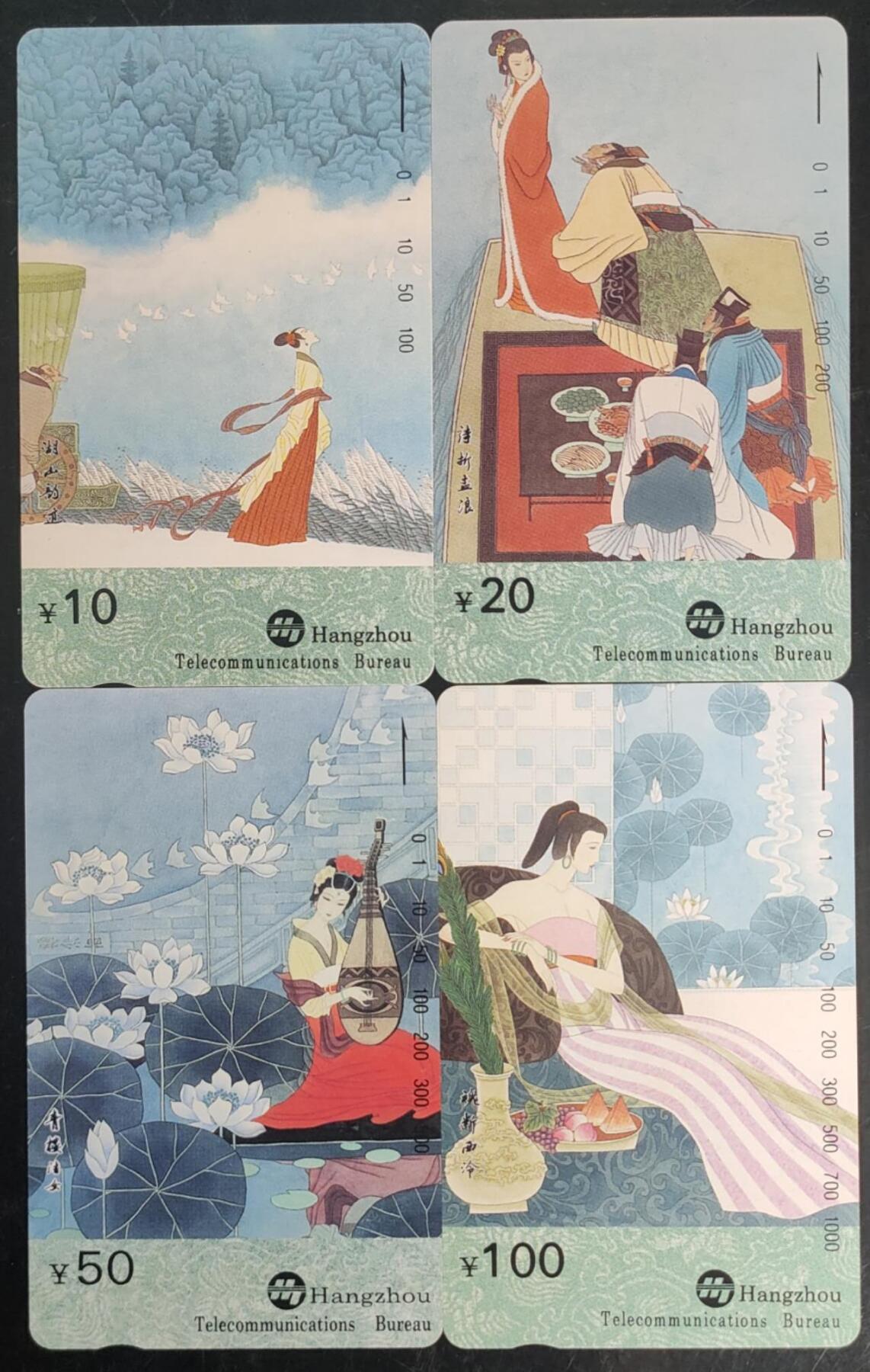公藏第43期裸卡拍卖 浙江田村卡（苏小小）4全，品相钢印码见描述。