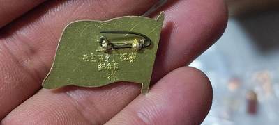 毛主席像章、徽章拍场，都是精品小章 🔥🔥旗帜章🔥🔥毛主席像章一枚