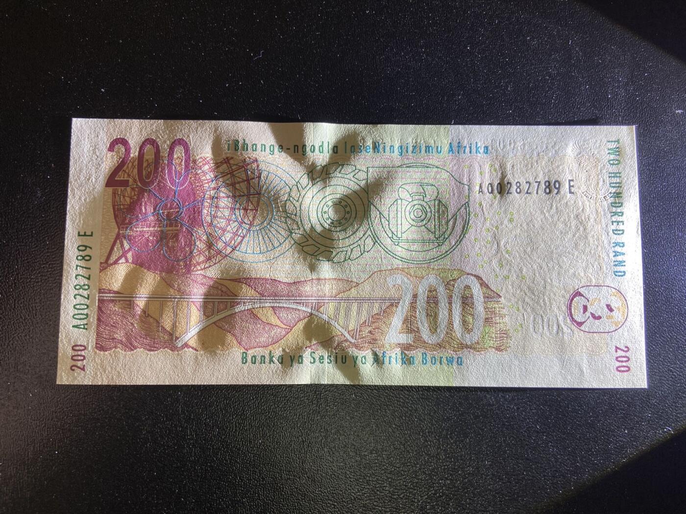 【炜奕收藏】第三十二期，多套精美纸币 2005年南非200兰特，UNC品相