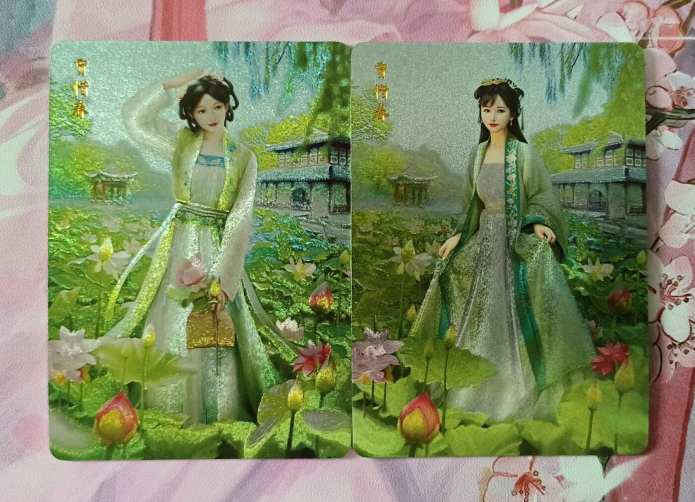 龙虎卡牌第三十四场 （无佣金，满120包邮，欢迎送拍） 粗闪2张 燎原梦回红楼 贾惜春+异画