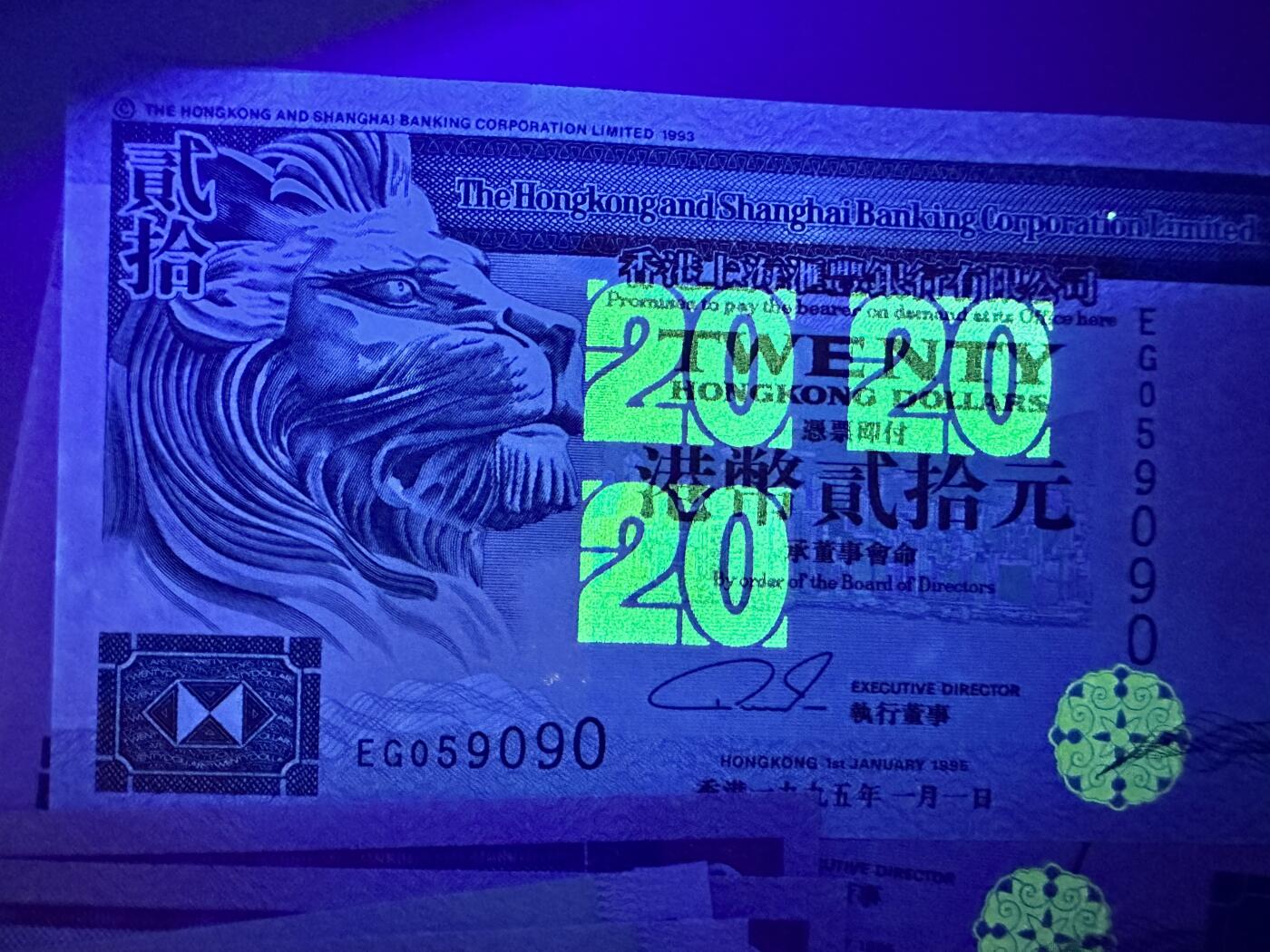 《外钞收藏家》第五百一十七期（五一假期畅拍场）（本平台长期征集拍品、欢迎联系） 香港汇丰和渣打银行10和20、50元 16张一起 全新UNC 个别轻微潮