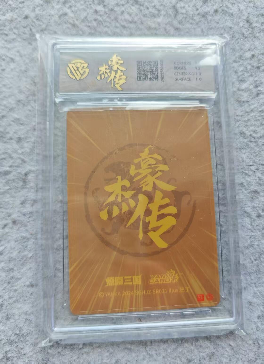 First