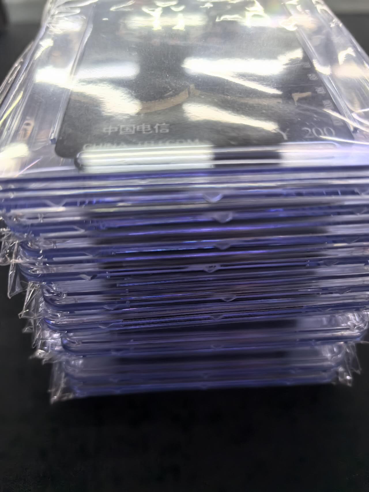 中国集卡电话磁卡专场拍卖（三十一） 国卡长城5-5CGC8.5分11枚