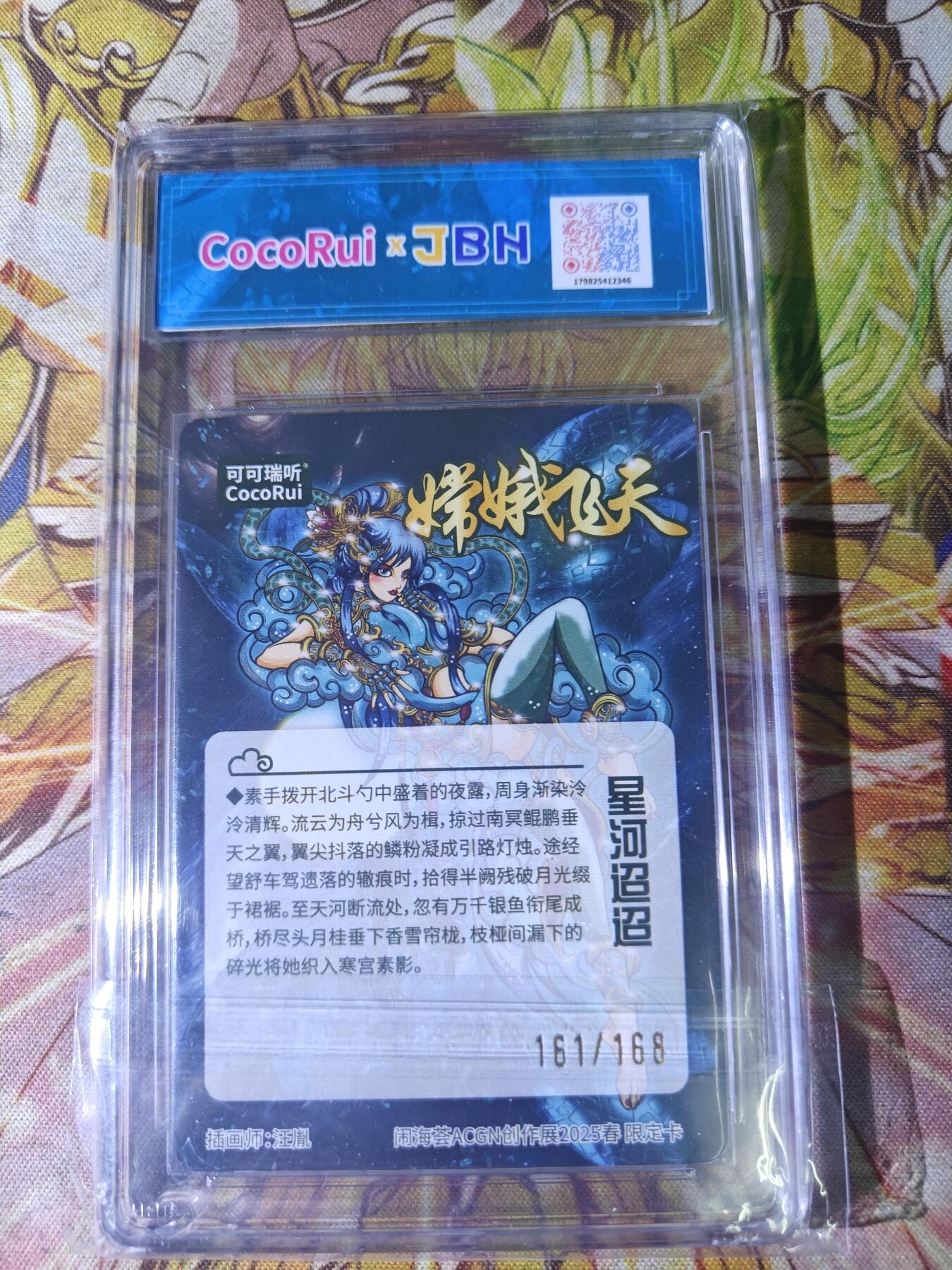 First