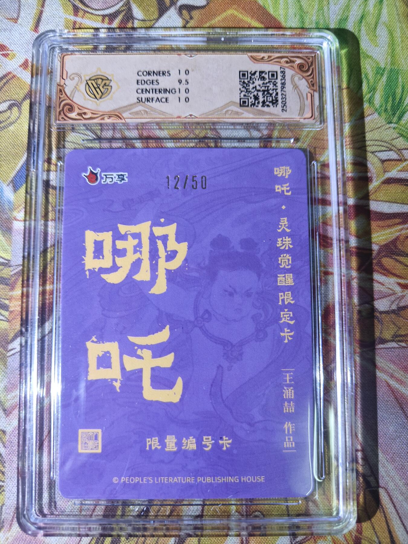 First