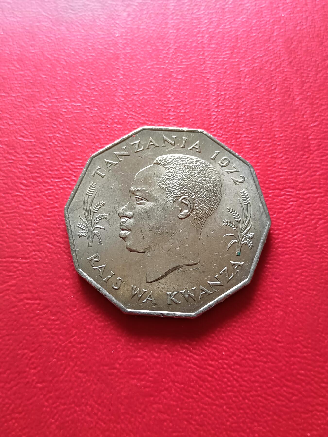【云涧收藏】第二十一场 坦桑尼亚1972年5先令FAO纪念币，BU，带证书